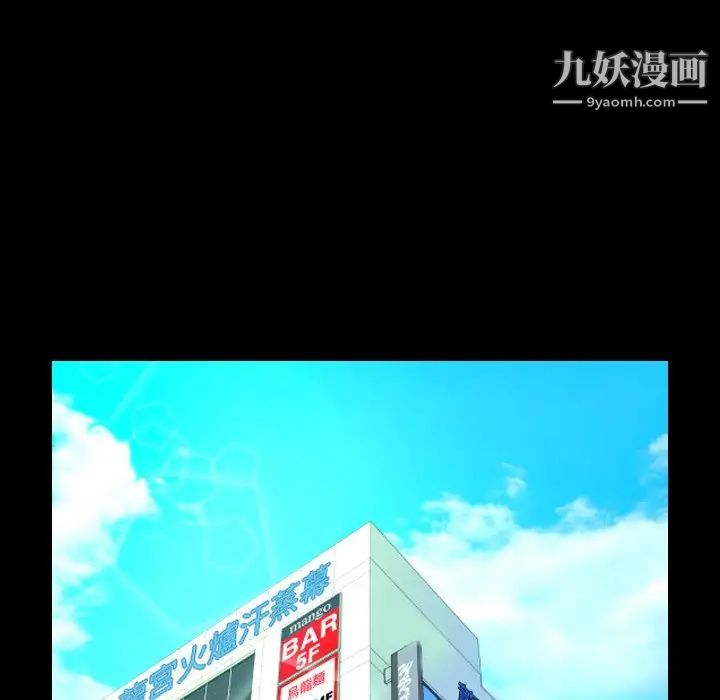 與嬸嬸的秘密第57話