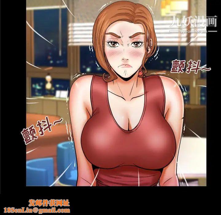 與嬸嬸的秘密第57話