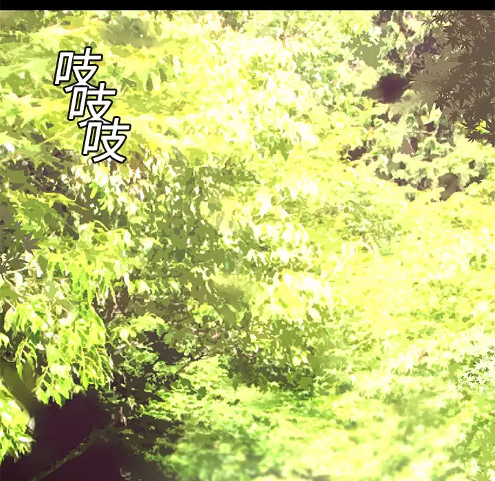 火神第9话