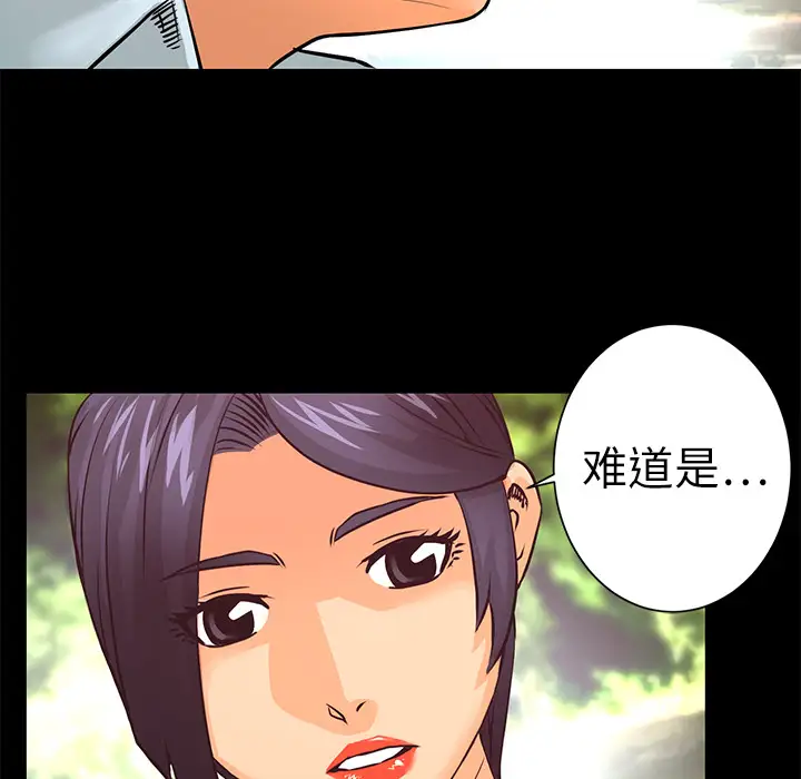 火神第9话