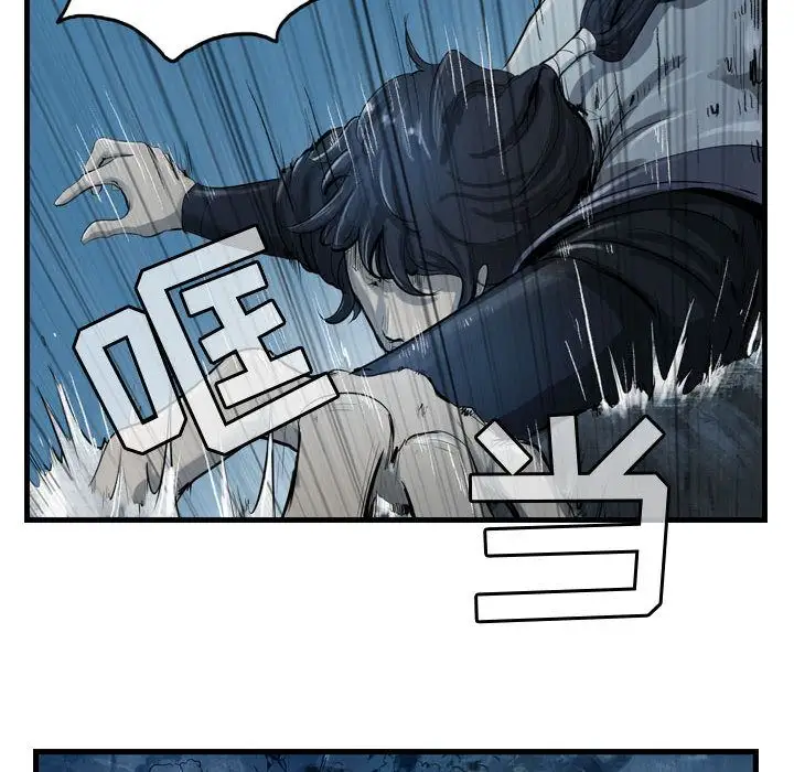 逍遥游第21章