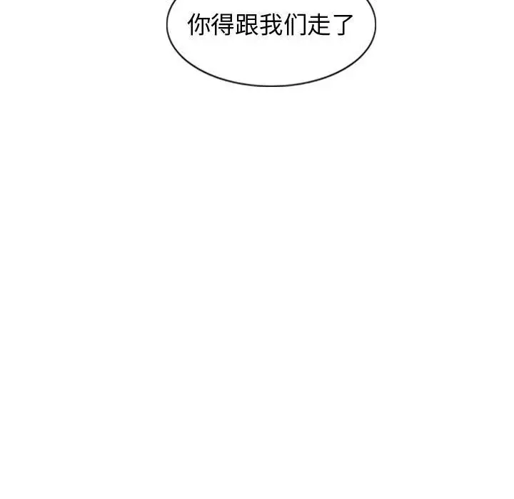 逍遥游第21章