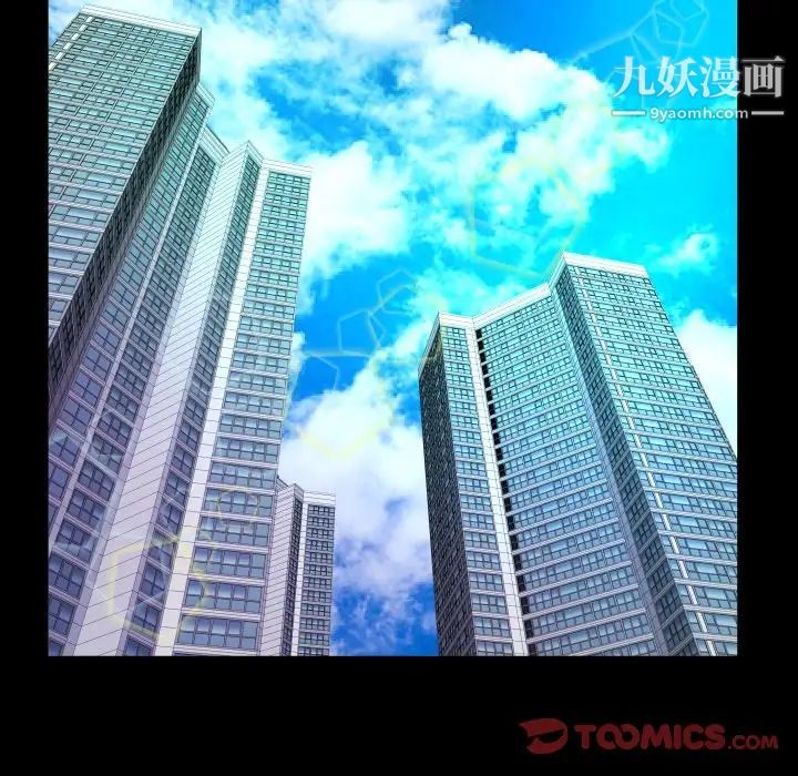 與嬸嬸的秘密第58話