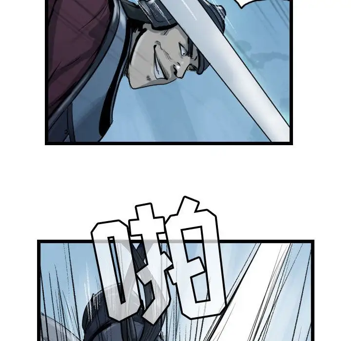 逍遥游第21章