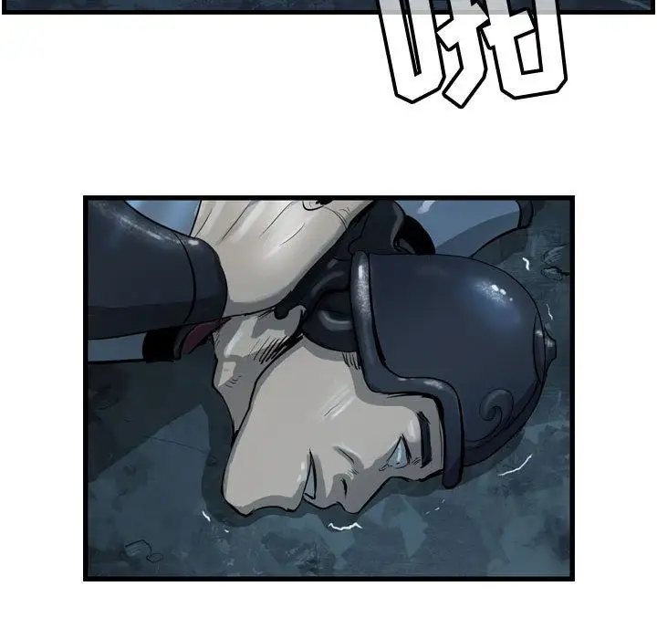 逍遥游第21章
