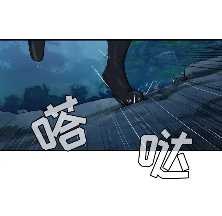 逍遥游第21章