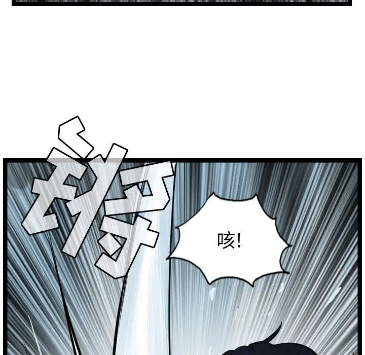 逍遥游第21章