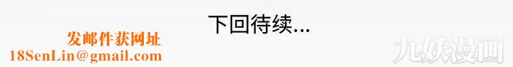 与婶婶的秘密第58话