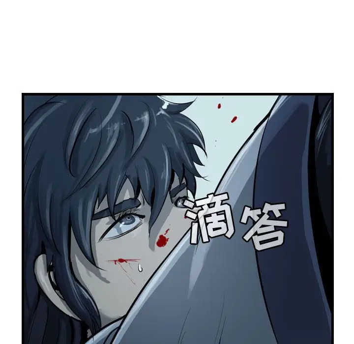 逍遥游第21章