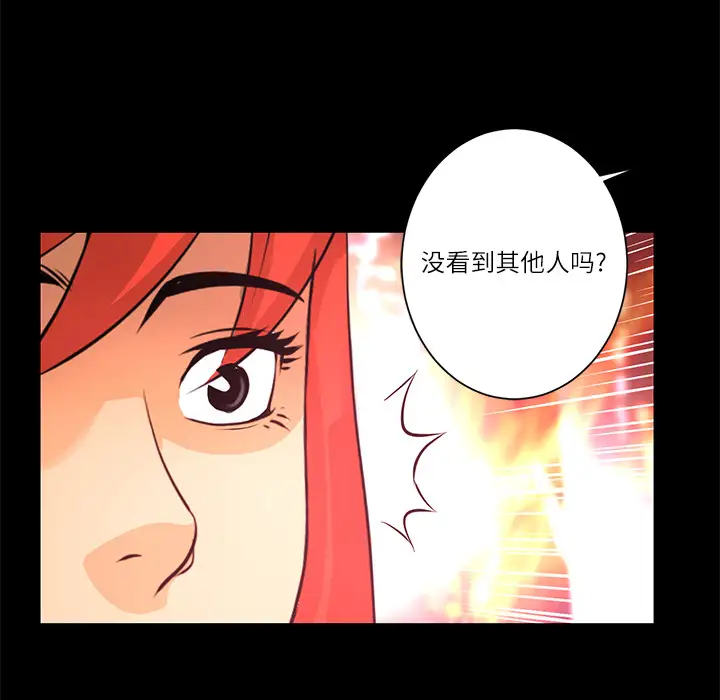 火神第10话
