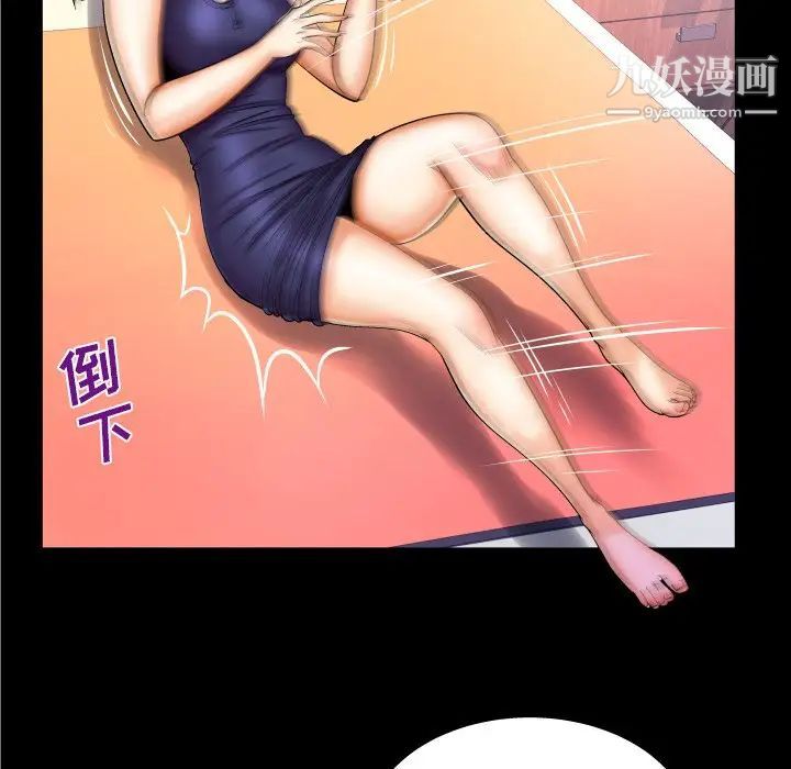 與嬸嬸的秘密第60話