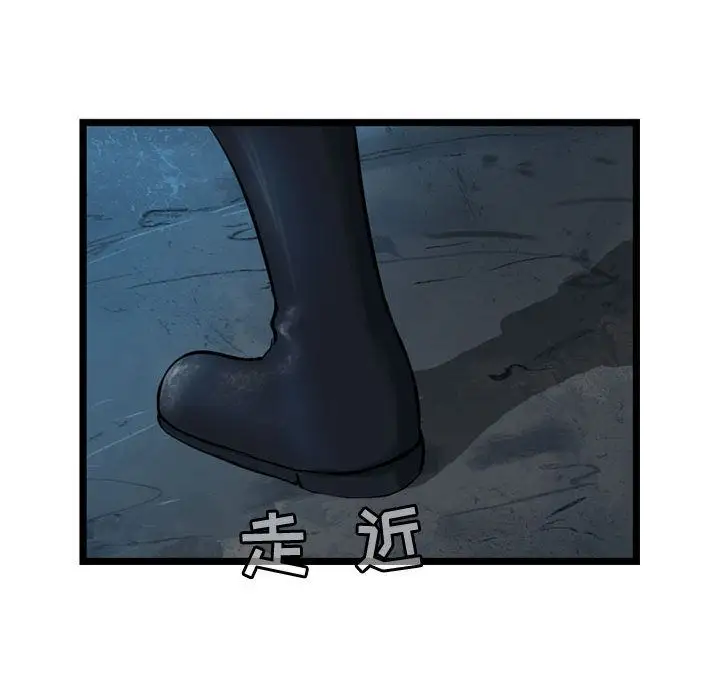 逍遥游第22章