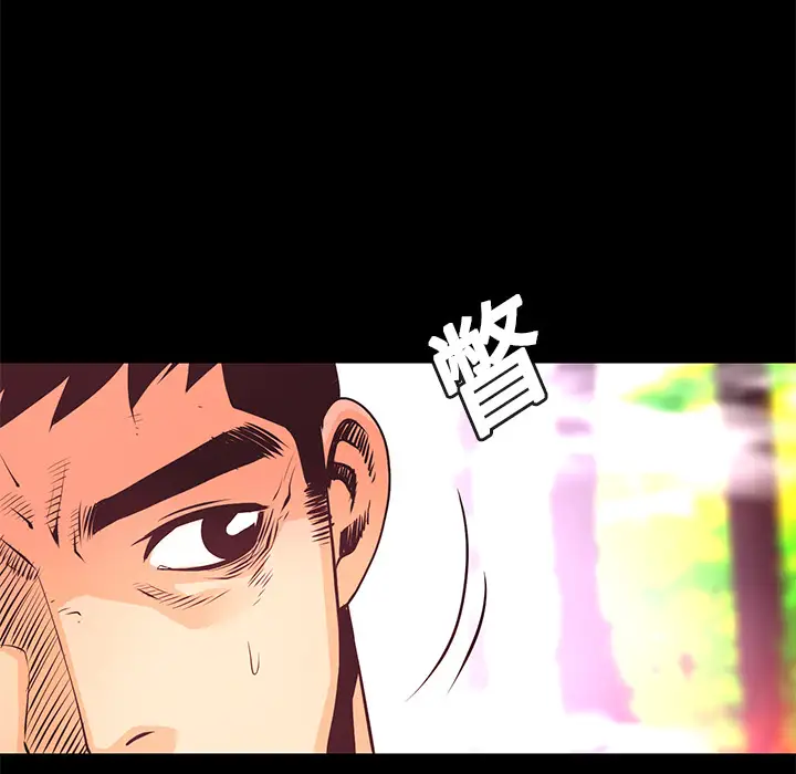 火神第11话