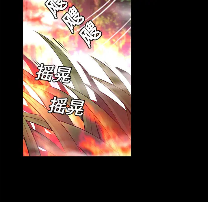 火神第11话