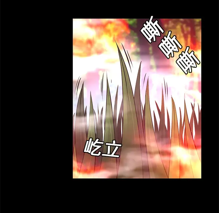 火神第11话