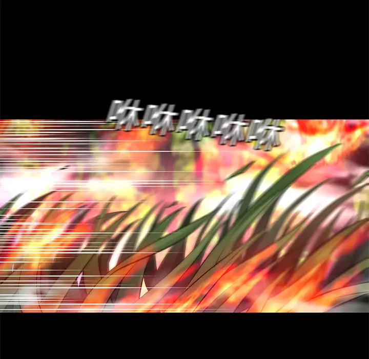 火神第11话