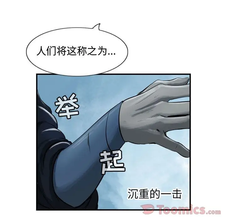 逍遥游第22章