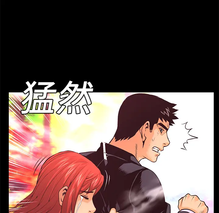 火神第11话
