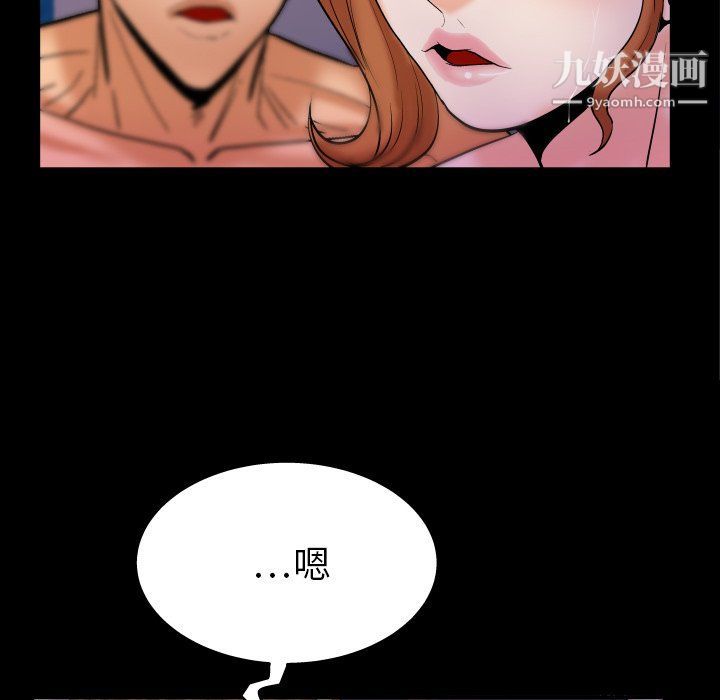 與嬸嬸的秘密第61話