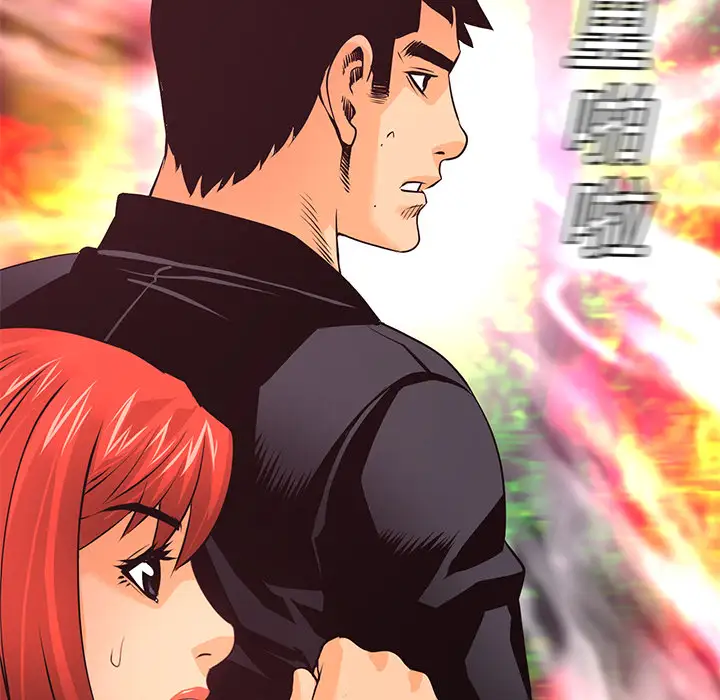 火神第11话