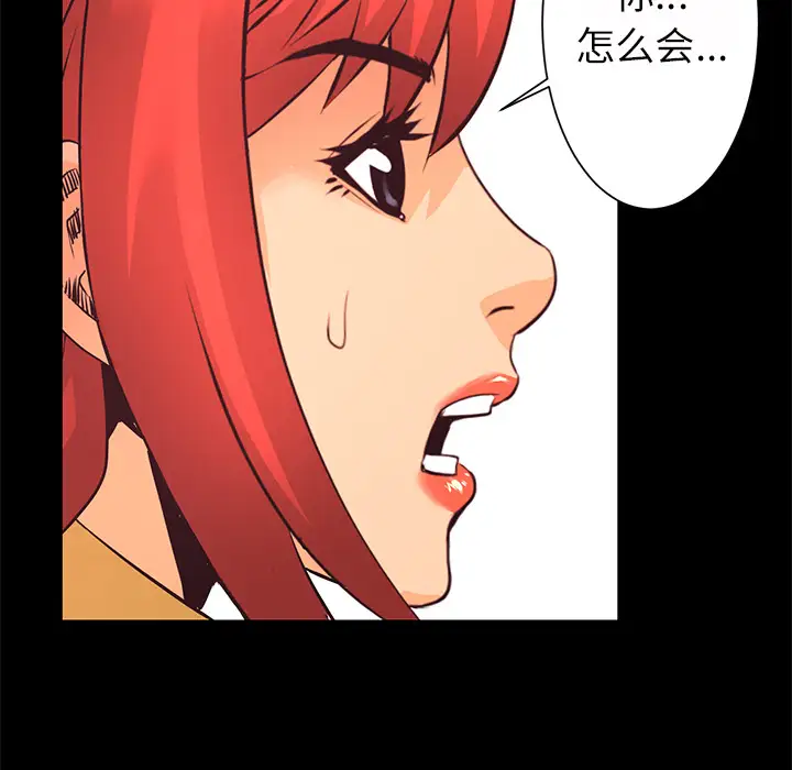 火神第11话