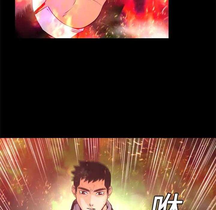 火神第11话