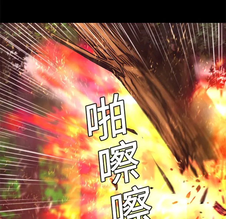 火神第11话