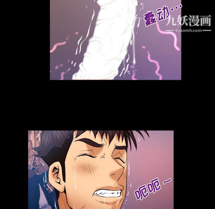 與嬸嬸的秘密第61話