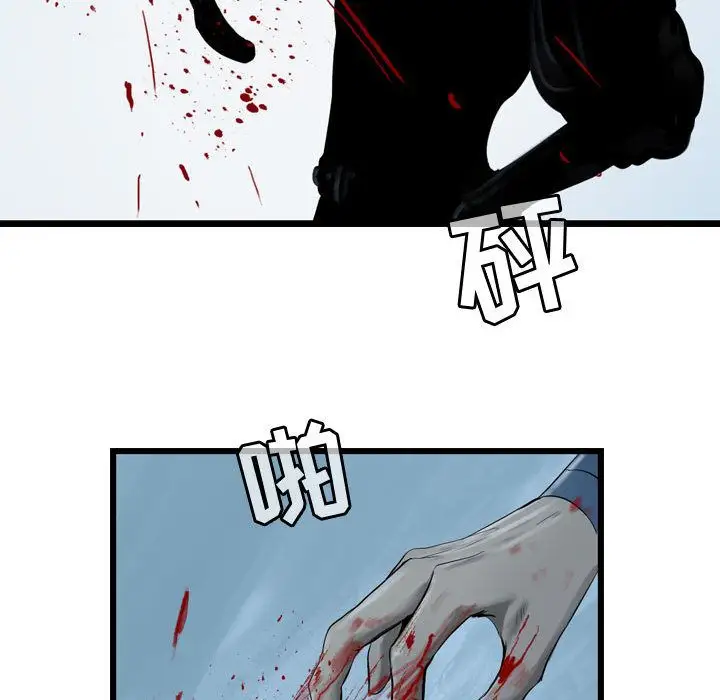 逍遥游第22章