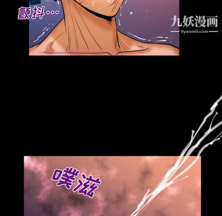 《与婶婶的秘密》第61话