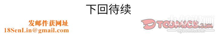 與嬸嬸的秘密第61話