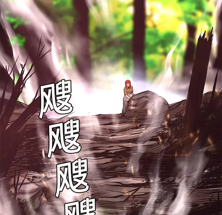 火神第12话