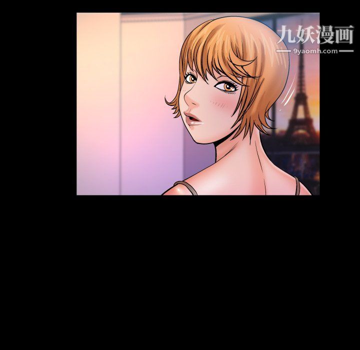 與嬸嬸的秘密第62話