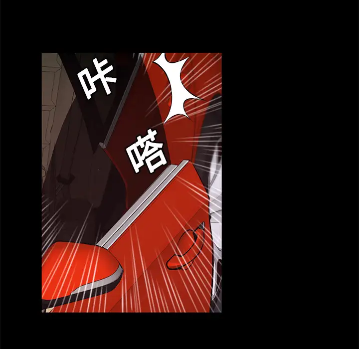火神第12话