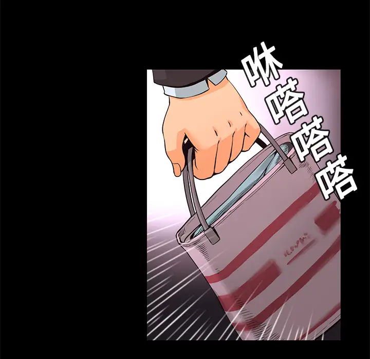 火神第12话