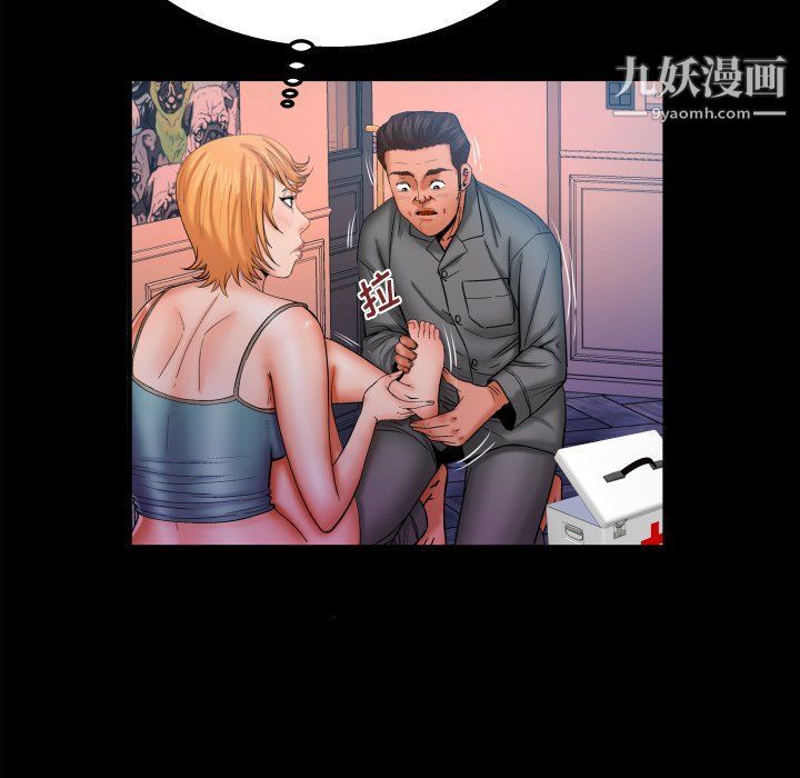 與嬸嬸的秘密第62話