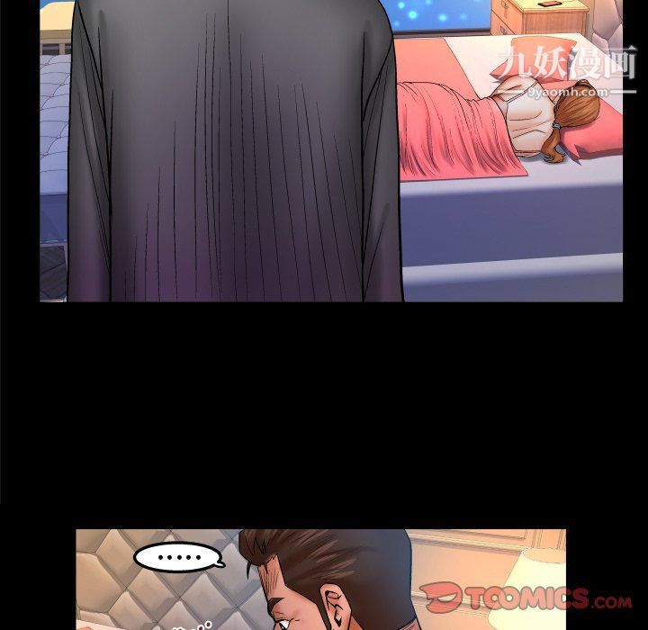 與嬸嬸的秘密第62話