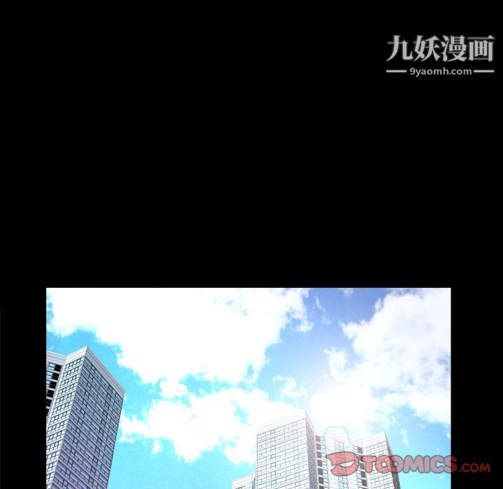 《与婶婶的秘密》第62话