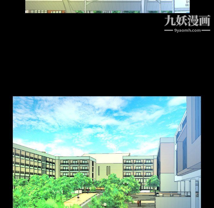 與嬸嬸的秘密第62話