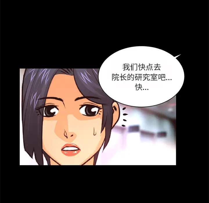 火神第12话
