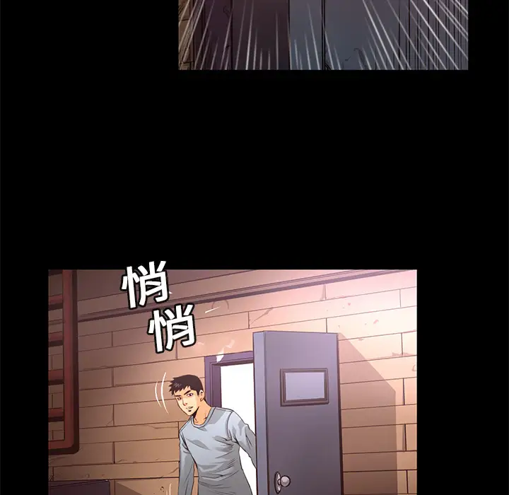 火神第12话