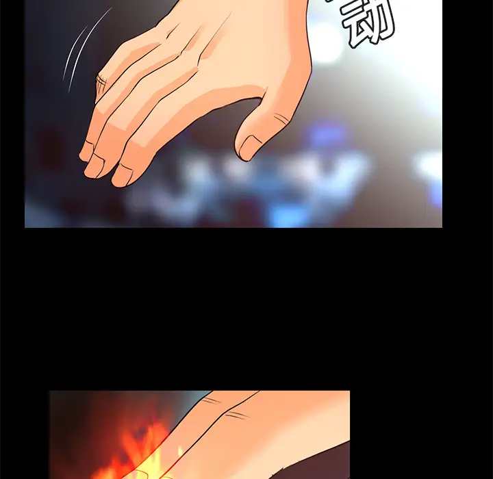 火神第12话