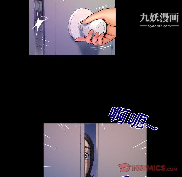 與嬸嬸的秘密第63話