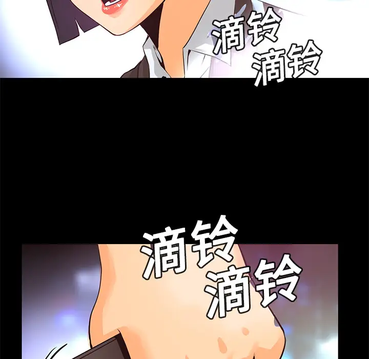 火神第12话