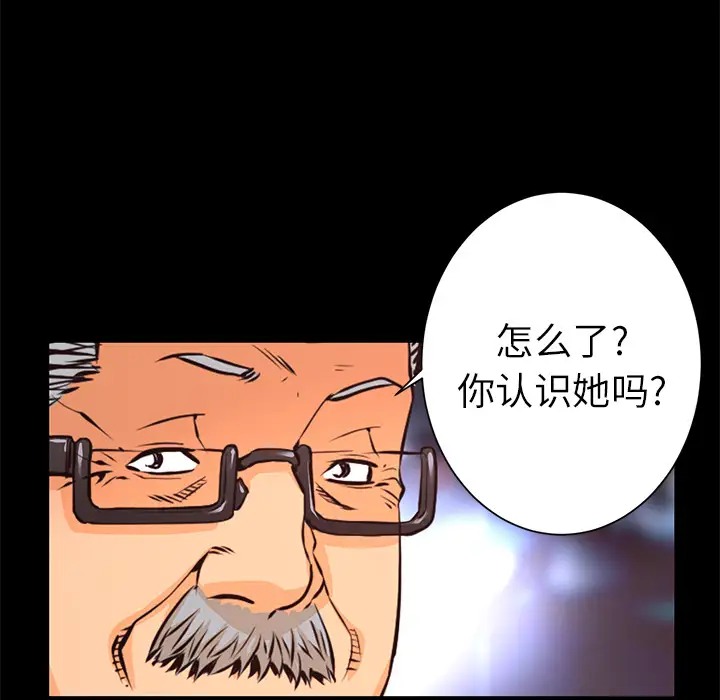 火神第12话