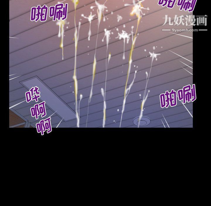 與嬸嬸的秘密第63話