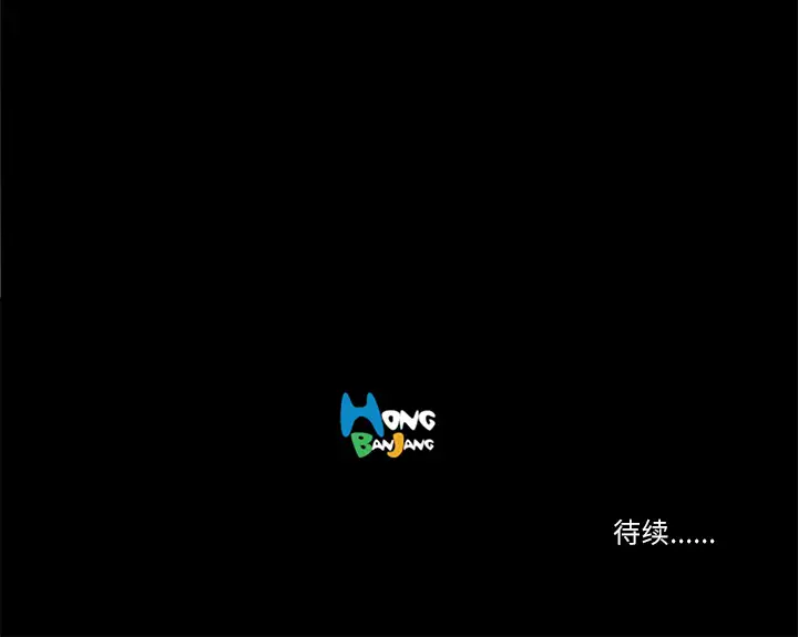 火神第12话