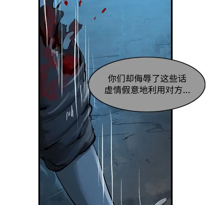逍遥游第23章