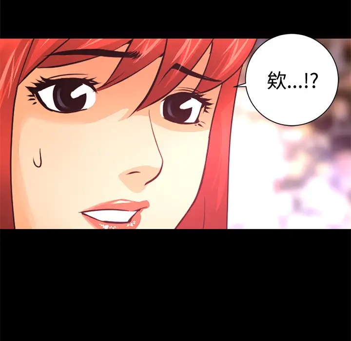 火神第13话
