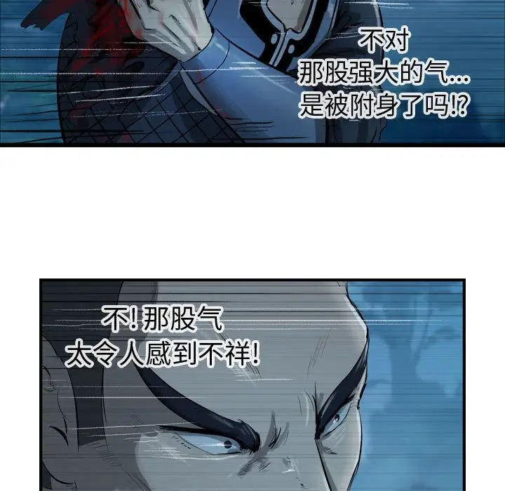 逍遥游第23章